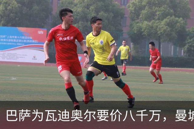 巴萨为瓦迪奥尔要价八千万，曼城态度坚决拒绝谈判